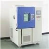 high temperature environment Test chamber (3)