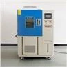 Lab Humidity Chamber